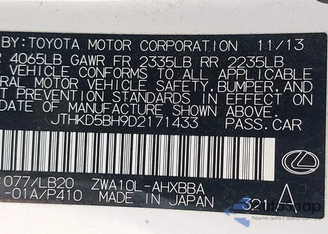 2013 Lexus Ct 200H из США, поврежденный, VIN JTHKD5BH9D2171433